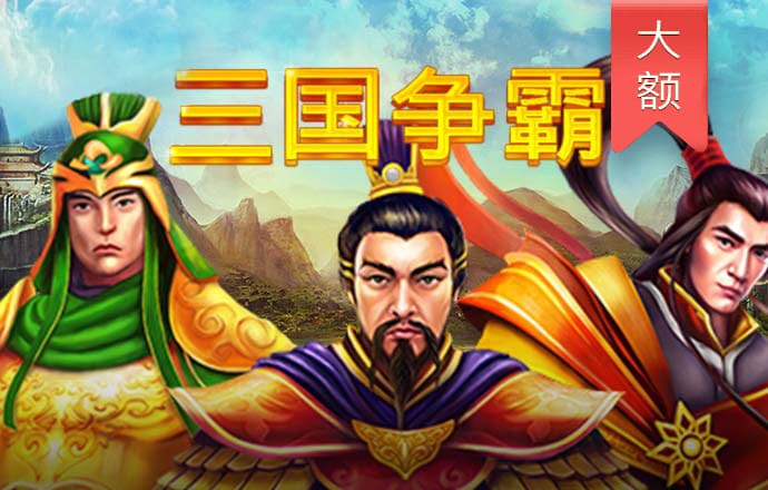 c7娱乐电子游戏官网