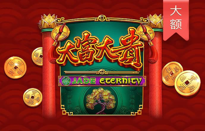 澳门体育APP在线