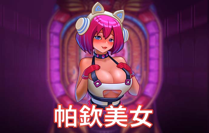 球王会体育官网下载